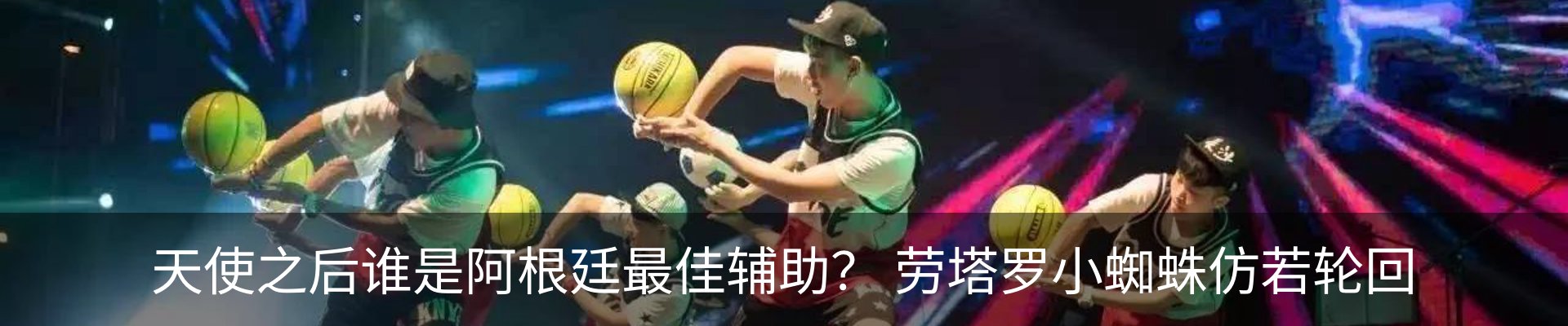 最新动态
