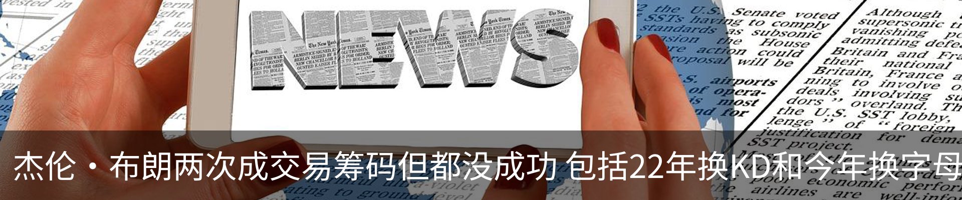最新动态